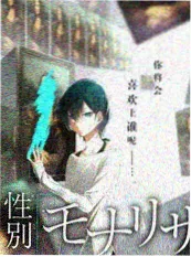 久草 厨神困局 全集综艺